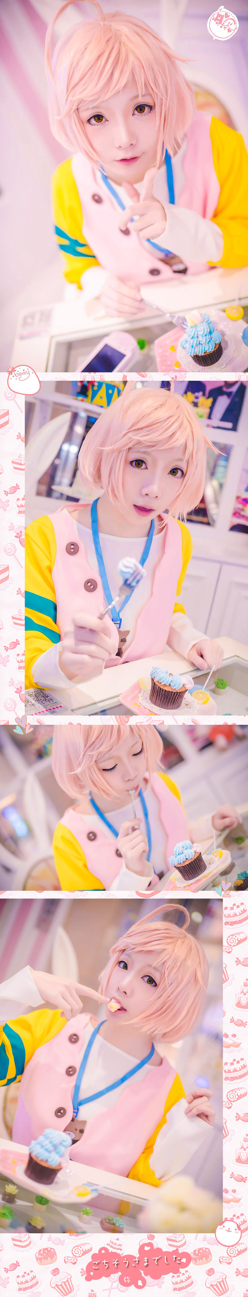 Coser Hoshilly BCY Collection 1, December 22(4)